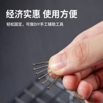 得力(deli)0019大头针26MM银色金属固定针曲别针办公装订(50克/盒)10盒装 得力(deli)0019大头针26MM银色金属固定针曲别针办公装订(50克/盒)10盒装