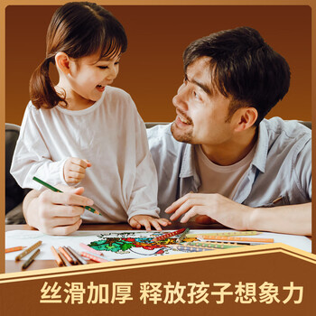 得力（deli）金佳铂A4打印纸 80g500张 高档单包复印纸 加厚合同标书彩打纸 打印书写 3563【尊享品质】