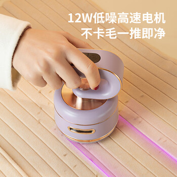 智感毛球修剪器剃毛器毛衣服起球去球器刮毛器除毛球器衣物脱毛器吸毛器去毛球神器剃球不伤衣M33