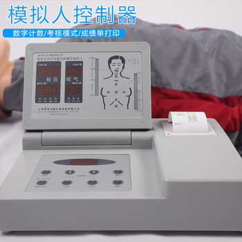 优模CPR490心肺复苏模拟人工呼吸胸外按压人体模型急救假人救生训练安全现场急救培训橡皮人可定制