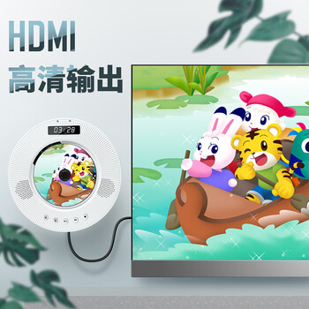 先科（SAST）DVP-505 蓝牙壁挂式dvd播放机HDMI CD机VCD光盘光驱音响台式播放器影碟机USB音箱音乐播放机白色