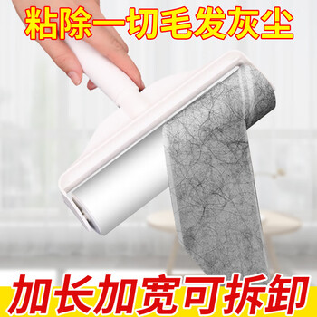 初舍（CHUSHE）粘毛器16cm粘毛滚筒10卷纸600撕 宠物沾毛神器猫狗粘毛卷纸粘尘器