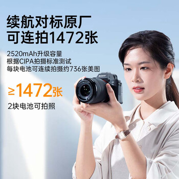 绿巨能（llano）适用索尼a7m4相机NP-FZ100电池充电器a7c2/a7m3/A6700/a9m3/a7r4/a7s3/a7r5/a9/ZV-E10二代高容