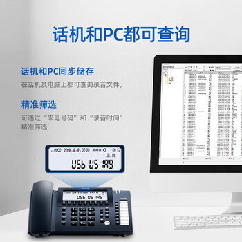 步步高（BBK）录音电话机 固定座机 办公家用 长时录音 内置16G存储 密码保护 HCD198B深蓝
