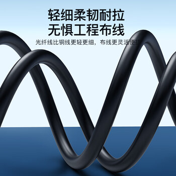 秋叶原（CHOSEAL） 光纤HDMI线2.0版 4K60Hz发烧级高清线3D视频线 电脑连接电视投影仪工程装修连接线 40米 QS8511
