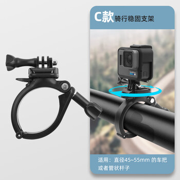 Gopro自行车支架gopro8 7 5自行车车把支架insta360oner运动相机固定支架摩托车c款车把支架 可旋转 图片价格品牌报价 京东