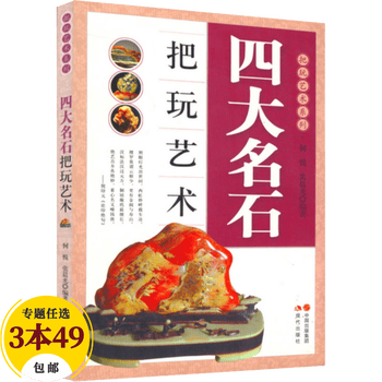 文玩核桃四大名核价格报价行情- 京东