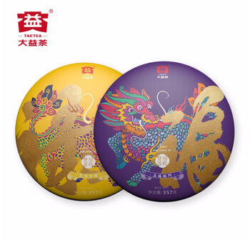 大益 福禄套盒(生熟) 普洱茶紧压茶茶饼 双麒组合装 714g