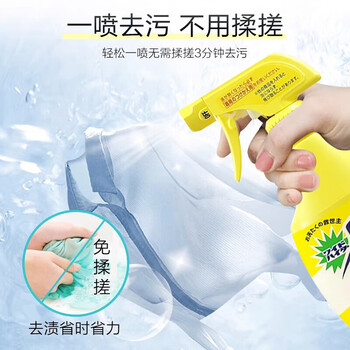 花王（KAO）彩漂衣领净600ml 衣服校服领必净衬衣袖口泡沫型喷雾清洁剂