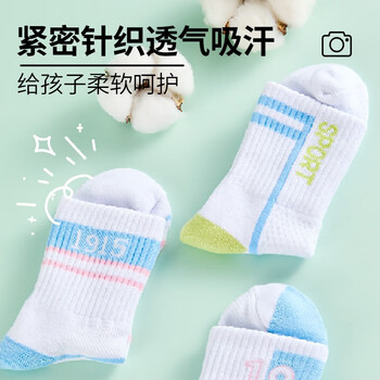 川崎（KAWASAKI）羽毛球袜运动童袜天空蓝B6603（三双装）