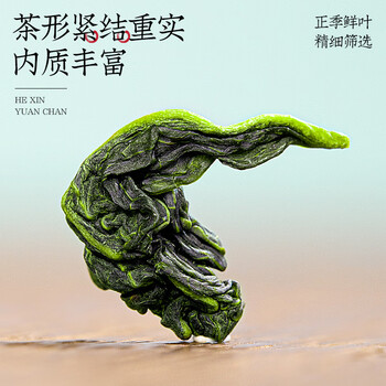 福茗源乌龙茶叶 安溪金观音 清香特级2025新茶罐装100g黄金桂透天香春茶 福茗源乌龙茶叶 安溪金观音 清香特级2025新茶罐装100g黄金桂透天香春茶