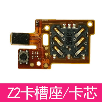 适用小天才手表y03y01ay02喇叭z5qz6z1z2z3开关键sim卡槽座摄像头 z2y