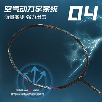 李宁(LI-NING)羽毛球拍单拍“要你命”2000全碳素比赛训练AYPR012黑绿4U 已穿线 李宁(LI-NING)羽毛球拍单拍“要你命”2000全碳素比赛训练AYPR012黑绿4U 已穿线