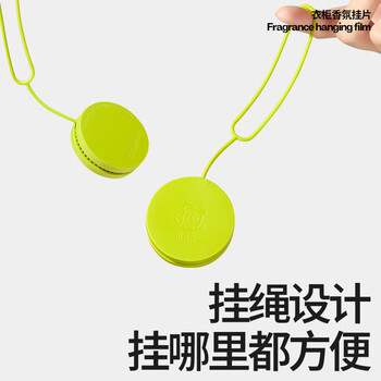 小仓熊衣柜香薰挂片9g*3袋 龙井桂花衣柜香包除臭除异味持久留香香氛