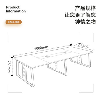 奈高钢架会议桌培训桌洽谈桌接待办公桌长条桌2000*1000*750 