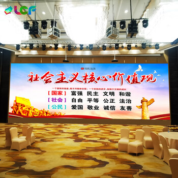 联诚发P1.5625全彩led模组室内led高清全彩显示屏p1.5625小间距led显示屏led电子屏高刷单元板（200*150MM）