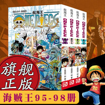 one piece 漫画品牌及商品- 京东