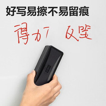 得力(deli) 粗头可擦易擦白板笔耐磨耐用 办公文具会议老师培训教学 红色10支/盒 P06817