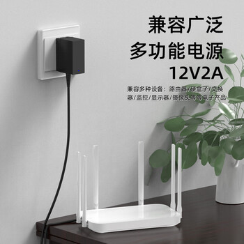 Delippo12V2A电源适配器适用显示器监控摄像头路由器光猫扫描仪机顶盒硬盘音响吸奶器充电器24W电源线