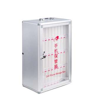 信发（TRNFA）SJ036手机保管箱/手机存放箱/会议寄存柜 带锁手提壁挂式员工收纳盒 办公用品 36位手机柜