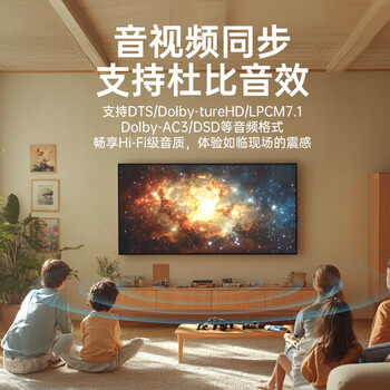 绿巨能HDMI2.0双向切换器二进一出 4K60Hz高清视频分配器一分二笔记本电脑显示器接电视投影分屏器扩展坞 绿巨能HDMI2.0双向切换器二进一出 4K60Hz高清视频分配器一分二笔记本电脑显示器接电视投影分屏器扩展坞