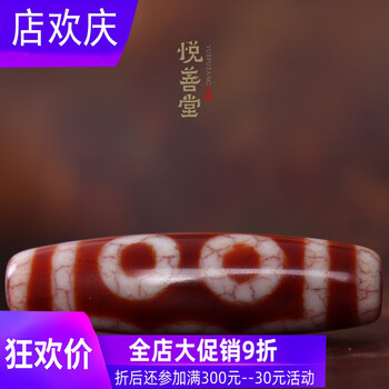 火供天珠价格报价行情- 京东