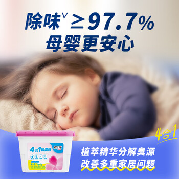 樱之花吸湿器500ml*6衣柜除湿盒干燥剂防霉防潮神器家用宿舍衣物吸水袋 樱之花吸湿器500ml*6衣柜除湿盒干燥剂防霉防潮神器家用宿舍衣物吸水袋