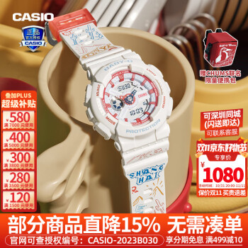 casio g shock 限量新款- casio g shock 限量2021年新款- 京东