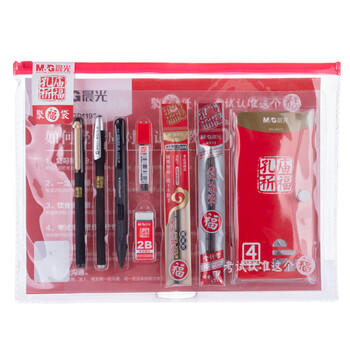 晨光(M&G)孔庙祈福系列考试专用透明套装 中性笔+替芯+垫板+涂卡2B铅笔+套尺+橡皮 中高考/考研/考公13件套 晨光(M&G)孔庙祈福系列考试专用透明套装 中性笔+替芯+垫板+涂卡2B铅笔+套尺+橡皮 中高考/考研/考公13件套