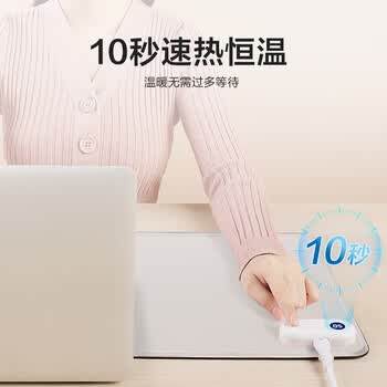 京选京东自有品牌 加热鼠标垫发热桌垫超大学生办公室电热电脑暖桌垫桌面加热垫游戏电竞鼠标垫80*33cm