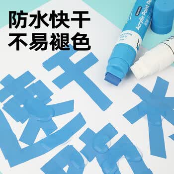 蒙玛特【全网低价】蒙玛特 丙烯马克笔 宽头15mm画鞋套装手绘diy咕卡丙烯笔丙烯颜料黄绿单支 MPN0266CN
