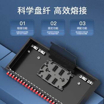 中科光电 光纤终端盒24口24芯光纤配线架 光缆接续盒接线熔纤盒FC单模满配尾纤法兰 机架式 ZK-GXH-24FC-SM