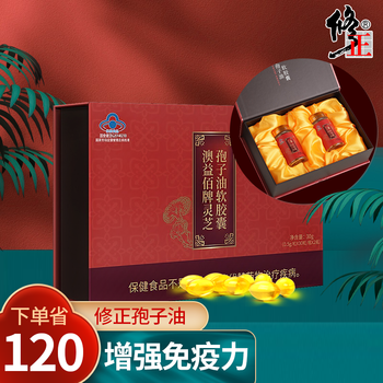 孢子粉 林芝孢子粉 成人含灵芝三萜增强免疫力中老年营养滋补保健品 1