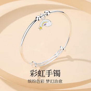 手镯女彩虹年轻款实心银镯子银饰手环生日礼物送女友彩虹银手镯约16g