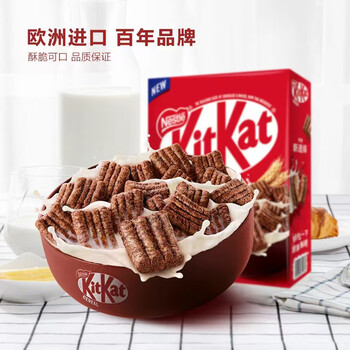 雀巢（Nestle）KitKat奇巧巧克力谷物脆330g麦片零食儿童欧洲原装进口