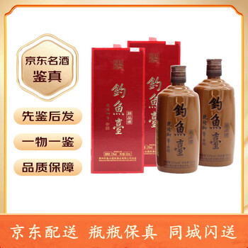 钓鱼台白酒价格报价行情- 京东