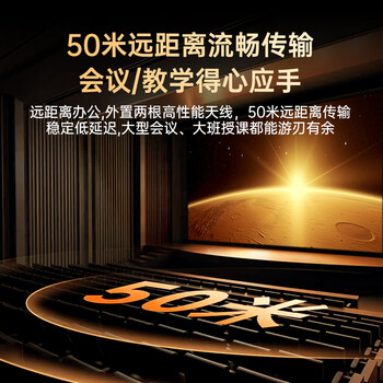 毕亚兹 企业级HDMI无线投屏器高清办公会议家用同屏器 笔记本电脑台式机连接电视投影仪 50米传输器