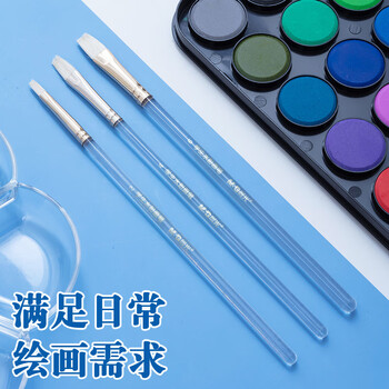 晨光(M&G)文具学生水粉画笔美术入门级小毛笔学生画刷3支装童女孩开学礼物ABH97870