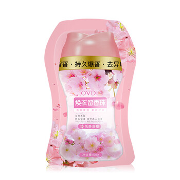 OVDL 焕衣留香珠衣服柔顺剂香水香氛持久留香护衣洗衣香珠洗衣伴侣50g OVDL 焕衣留香珠衣服柔顺剂香水香氛持久留香护衣洗衣香珠洗衣伴侣50g