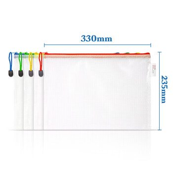 得力(deli)A4文件袋拉链袋办公资料袋票据收纳袋拉边袋学生科目分类袋试卷收纳 10只装27040 得力(deli)A4文件袋拉链袋办公资料袋票据收纳袋拉边袋学生科目分类袋试卷收纳 10只装27040