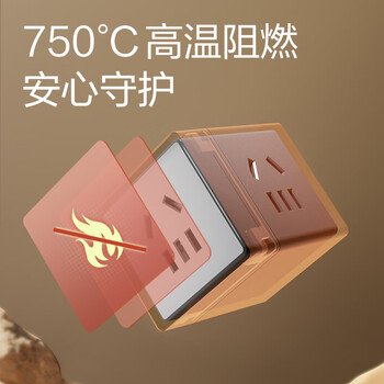 得力（deli）旅行转换插头 1转3电源转换器/转换插头/魔方插座/魔方转换器/无线插座 3孔 无线魔方 33634深灰