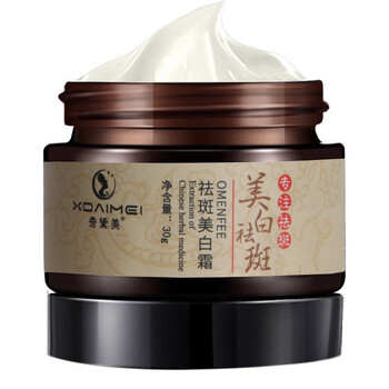 养荣膏去斑膏霜国妆特字祛斑美白霜黄褐斑雀斑日晒斑妊娠斑去超值一瓶