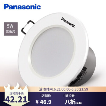 松下（Panasonic）家装建材型号规格- 京东