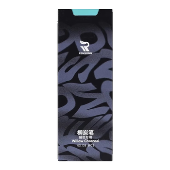 瑞萌特柳炭笔软炭8支/盒美术生专用棉柳木炭条瑞蒙特国画用的木炭条速写起稿打型黑色素描炭精条软炭