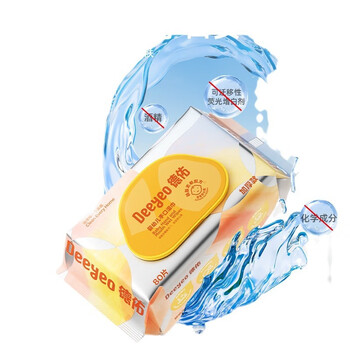 DEEYEO2001DYWP915 蓝色大包新生儿手口湿巾80抽*5包