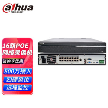 大华dh-nvr4416价格报价行情- 京东