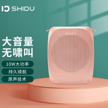 十度shidusds258頭戴小蜜蜂便攜擴音器教師教學用插卡小音箱導遊便攜