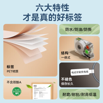 硕方G15线缆刀型T型标签带贴纸标签打印机强粘标签纸线缆连续不干胶便签字条打印纸 线缆标签12.5*74+35绿底黑字70张