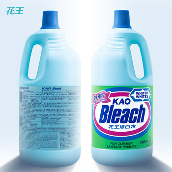 花王（KAO）漂白水 白色衣物2500ml（可强力去渍杀菌率99.999% 漂渍液衣物）