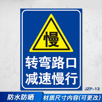 消防通道禁止停車標牌消防安全警示標識標誌標示提示指示牌標牌jzp13